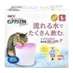 猫 給水器 ピュアクリスタル ブルーム 2.3L 猫用・複数飼育用 ジェックス (D)