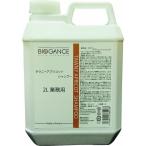 BIOGANCE Towny * абрикос шампунь 2L INO (D)(B) Vaio gun s собака для . принадлежности для ремонта и ухода принадлежности для стрижки 