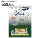 Yahoo! Yahoo!ショッピング(ヤフー ショッピング)キャットフード 猫 フード ウィッシュ ワイルドキャット チキン&ターキー 320g パーパス （D）（B）
