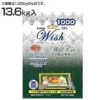 Yahoo! Yahoo!ショッピング(ヤフー ショッピング)キャットフード 猫 フード ウィッシュ ワイルドキャット チキン&amp;ターキー 13.6kg パーパス （D）（B）