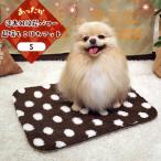Yahoo! Yahoo!ショッピング(ヤフー ショッピング)ペット用保温マット 冬用 マット 保温マット 猫 犬 遠赤外線炭パワー 超暖もこほわマットS （D）