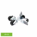 ペット・ケージ/SKUDOイアタ用...