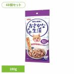 (48個)おさかな生活 あじ入りまぐろ 