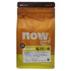 犬用 ドッグフード nowfresh_dog スモールブリード パピー 454g 20300088 グローバルペットニュートリション (D) ドライフード