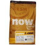 犬用 ドッグフード nowfresh_dog パピー 5.44kg 20300103 グローバルペットニュートリション (D) ドライフード