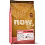 犬用 ドッグフード nowfresh_dog フィッシュアダルト 2.72kg 20300142 グローバルペットニュートリション (D) ドライフード
