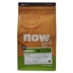 犬用 ドッグフード nowfresh_dog スモールブリードシニア&amp;amp;ウエイトマネジメント 908g 20300148 グローバルペットニュートリション (D) ドライフード