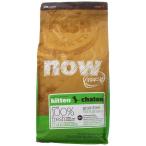 猫用 キャットフード nowfresh_cat キトン 3.63kg 20300504 グローバルペットニュートリション (D) ドライフード