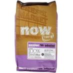 猫用 キャットフード nowfresh_cat シニアキャット&amp;ウェイトマネジメント 7.25kg 20300523 グローバルペットニュートリション (D) ドライフード