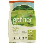 犬用 ドッグフード GATHER_ドッグ エンドレスバレー 7.25kg 20303008 グローバルペットニュートリション (D) ドライフード