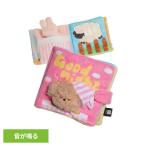 犬 おもちゃ 音が鳴る カシャカシャ音 ノーズワーク遊び 本型おもちゃ 犬のおもちゃ グッドナイト ノーズワークプレイブック バイトミー BITE ME *