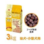 ナチュラル パピー 3kg