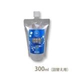ナノトタル詰替え用 300ml