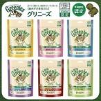 グリニーズ 猫用 70g フィッシュ&ツナ/チキン&