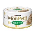 Yahoo! Yahoo!ショッピング(ヤフー ショッピング)モンプチ ゴールド 極上まぐろ 70g（LP） （ ペット用 猫用 キャットフード ウェットフード ）