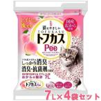 ショッピング猫砂 猫砂 おから トフカスpee 7L×4袋 ネコ砂 ねこ砂 おから おからの猫砂 猫砂 流せる 猫 トイレ 砂 猫のトイレ ピー Pee セット トフカスサンド ペグテック