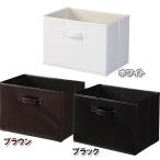 (縦置き用)カラーボックス（CBボックス）用 インナーボックス レザー調 LEK-38CB ホワイト・ブラック・ブラウン(アイリスオーヤマ)