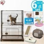 猫 ケージ 大型 スターターセット ケージ飼い 2段 おしゃれ キャットケージ ケージ ペットケージ 猫ケージ アイリスオーヤマ PEC-902