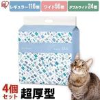 犬用ペットシーツ、トイレシート