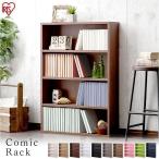 本棚 スリム 収納ボックス おしゃれ コミックラック 薄型 カラーボックス 4段 幅60 収納ラック 棚 木製 木製ラック アイリスオーヤマ CORK-8460
