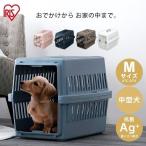  pet Carry medium sized M size dog cat pet carry bag pet Carry case cage house air travel Carry Iris o-yamaATC-670