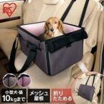 犬用ドライブ用品