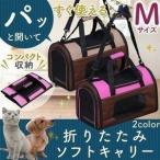  домашнее животное Carry собака кошка дорожная сумка Carry кейс модный домашнее животное Carry compact складной M POTC-500A Iris o-yama