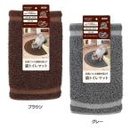  кошка туалет коврик necocoyamahisa для домашних животных кошка для кошка туалет кошка туалет кошка песок коврик кошка для гигиенические средства домашнее животное туалет 