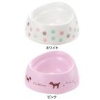 在庫処分特価/ 食べやすいドッグディッシュ S 深型 リッチェル (D) 犬用品 食事用品 食器 給水器 給餌器