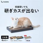  кошка коготь .. коробка type l точить rental . не выходит 1 год высокая прочность * оригинальный сделано в Японии * натуральное дерево. аромат *4 поверхность можно использовать * возможно заменить kospa максимально высокий lnyansnyanz стандартный товар коготь точить 