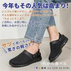 ショッピングサボ メッシュ サボ サンダル メンズ レディース かかと付き スリッパ 室内 オフィス 職場 上履き 通気性 軽量 外履き 夏用 蒸れない おしゃれ 2way