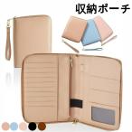 ショッピング母子手帳 母子手帳ケース 大容量多機能 ストラップ付き 通院?パスポート収納対応 PU レザー 安全素材 軽量設計 防水素材 診察券 収納 お薬手帳ポーチ マザーズオーガナイ