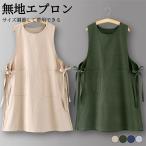ノースリーブエプロンミドル丈エプロ...