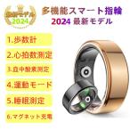 [ скидка распродажа ] Smart кольцо здоровье управление сделано в Японии сенсор измеритель пульса . средний кислород сон практический IP68M водонепроницаемый Android/iPhone соответствует все 4 размер подарок День почитания пожилых людей 