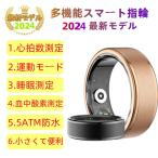 [ скидка распродажа ] Smart кольцо здоровье управление сделано в Японии сенсор измеритель пульса . средний кислород сон практический IP68M водонепроницаемый Android/iPhone соответствует все 5 размер подарок День почитания пожилых людей 