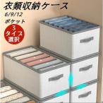 衣類収納 仕切り ケース 収納ケース
