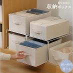 収納ボックス 布 折りたたみ ストレ