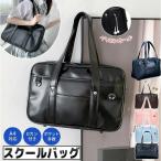  школьная сумка женский мужской skba сумка "Boston bag" ученик неполной средней школы ученик старшей школы студент кожзаменитель черный студент портфель входить . праздник . посещение школы сумка шпилька . имеется большая вместимость a4 соответствует ручная сумка 