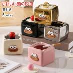 送料無料 蓋付き灰皿 かわいい顔 灰