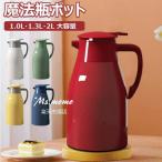 魔法瓶 ポット 魔法瓶 保温ポット 1L