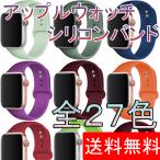 アップルウォッチ バンド ラバー Apple Watch 9 8 7 6 SE 3 シリコン ベルト  38mm 40mm 男性 女性 41mm 42mm 44mm 45mm 49mm