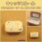  кошка кейс для украшений Cat's tsuf правило кошка смешанные товары кошка товары LW-415-128