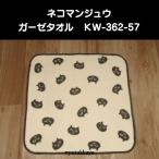  кошка носовой платок кошка man juu кошка man juu марля полотенце кошка смешанные товары кошка товары KW-362-57