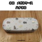  кошка очки кейс - na кошка RW-115-134 кошка смешанные товары 