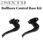 ブルホーンバー 専用 変速 ユニット SIXTHcomponents Bullhorn Control Base Kit (シックスコンポーネンツ ブルホーンコントロール ベースキット ) ロードバイク