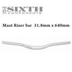 ロード マウンテン ピスト 自転車 パーツ ハンドル 31.8 Sixth Components シックスコンポーネンツ Maat Riser bar ライザーバー 640mm