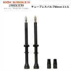 ロード ピスト マウンテン バイク MTB  自転車 チューブレス バルブ 80mm ROCKBIKES ロックバイクス SIXTH Components シックスコンポーネンツ