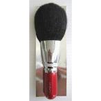 竹宝堂広島熊野筆化粧ブラシフェイス...