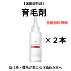 定価10780円×5個セット】 DR. HAIRMIKA/ドクターヘアミカ [男女兼用
