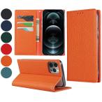 ショッピングiphone12 ケース 手帳型 iPhone 12 mini ケース 本革 iPhone12 スマホケース アイフォン 12 Pro Max 手帳型 カバー ポケット収納 いphone12proケース iphone12promaxケース